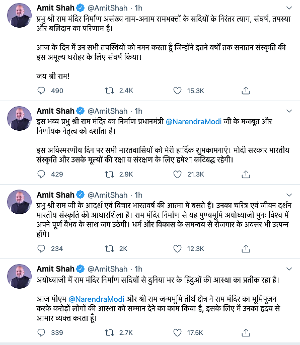 Ram Temple in Ayodhya: What Leaders Across Party Lines Have to Say