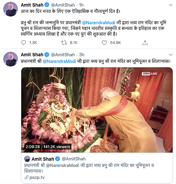 Ram Temple in Ayodhya: What Leaders Across Party Lines Have to Say