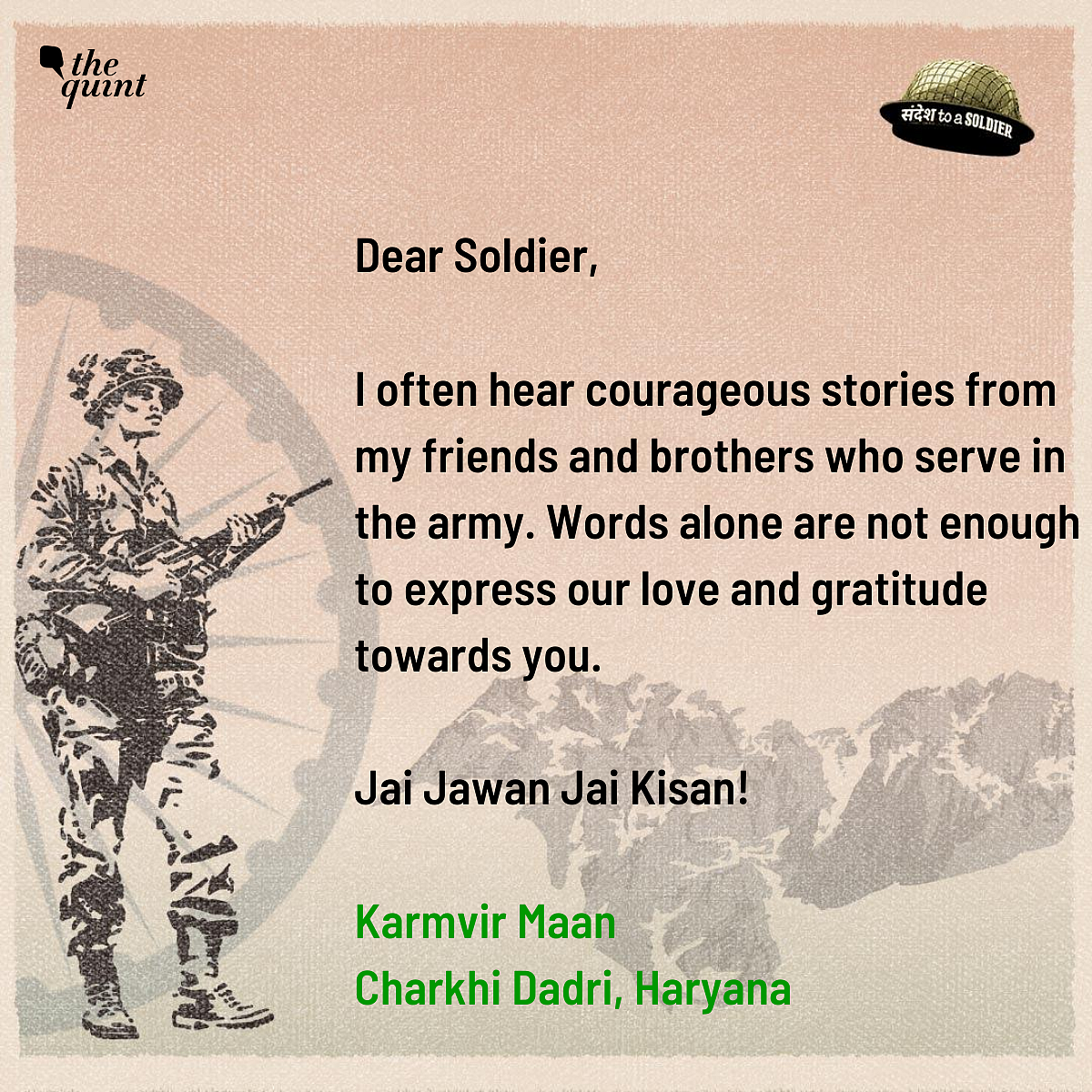 Karmvir Maan from Haryana sends his sandesh to a soldier.