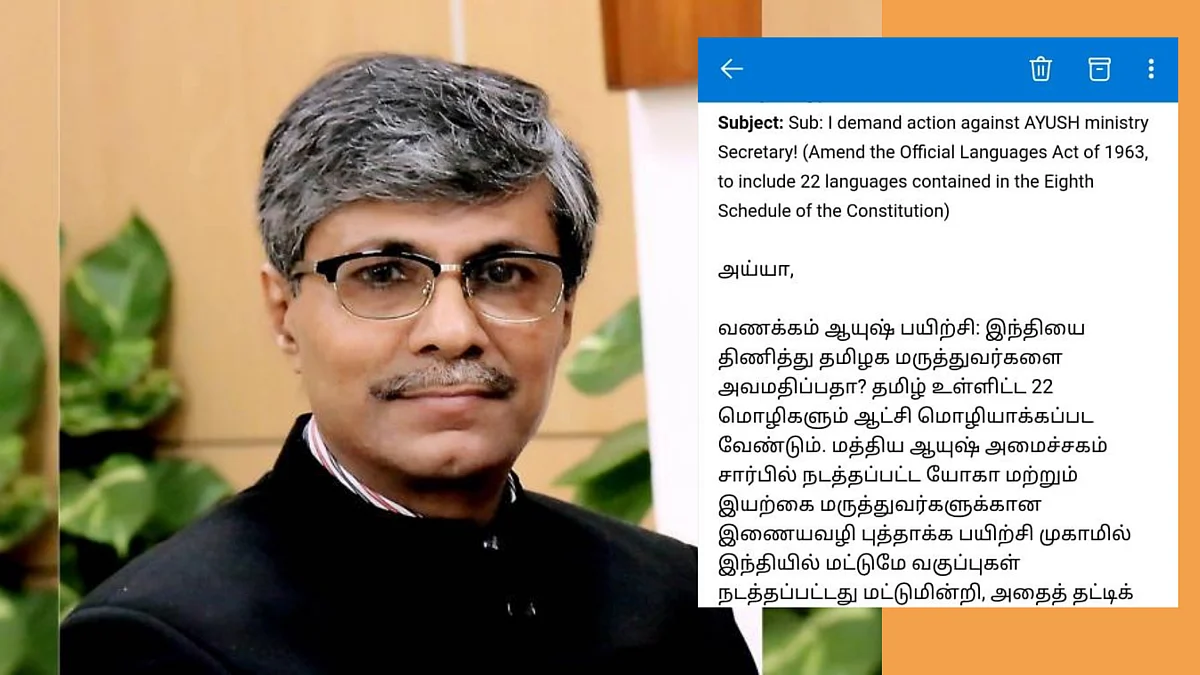 File image of AYUSH Ministry secretary Vaidya Rajesh Kotecha.