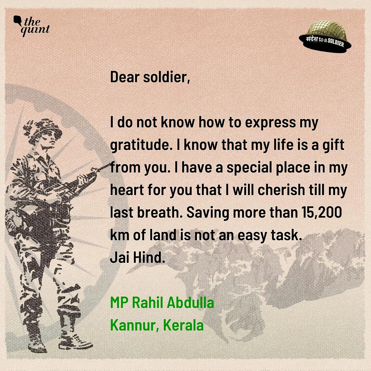 MP Rahil Abdullah from Kerala sends his sandesh to a soldier.