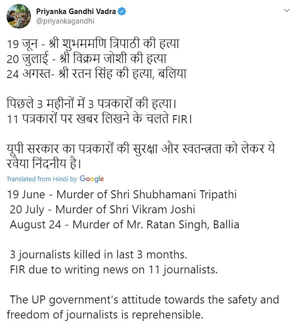 The journalist, identified as Ratan Singh, was working for the Sahara Samay television news channel.
