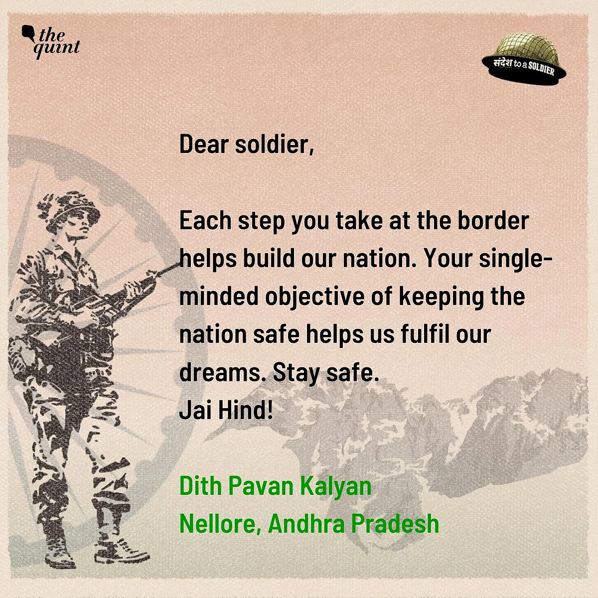 Dith Pavan Kalyan from Andhra Pradesh sends his sandesh to a soldier.