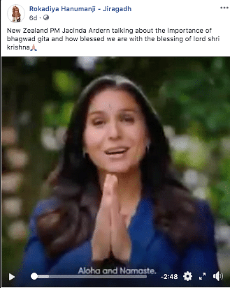 The woman in the video is US Representative Tulsi Gabbard who had released the video on 11 August.