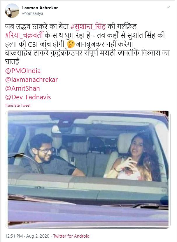 The person in the car alongside Aaditya Thackeray is not Rhea Chakraborty but actor Disha Patani.