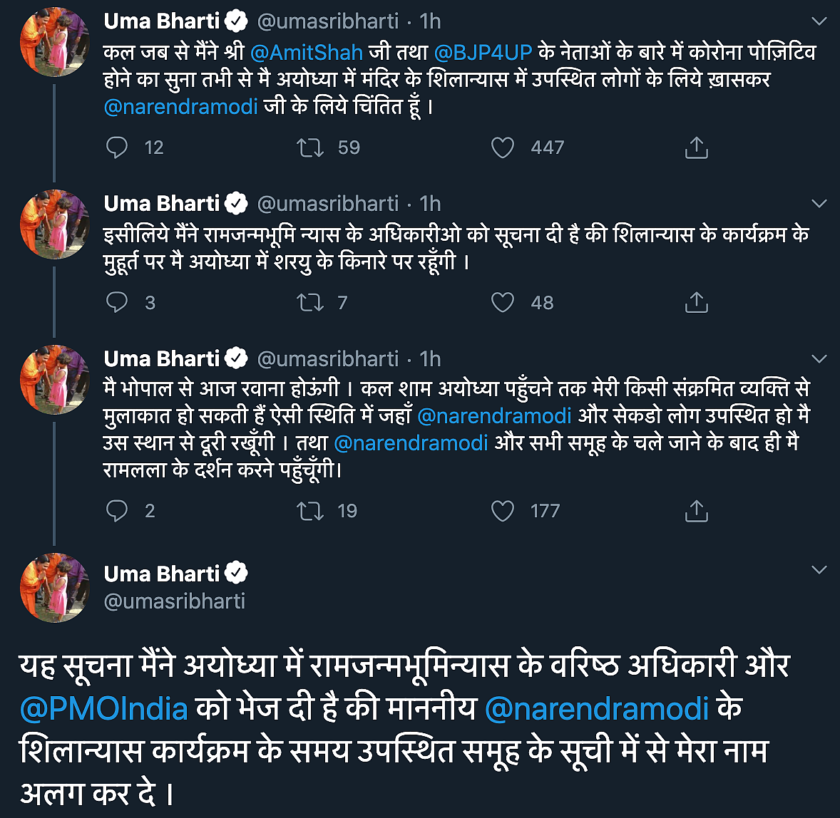 Amid COVID-19, Uma Bharti to ‘Stay Away’ From Ayodhya Bhoomi Pujan