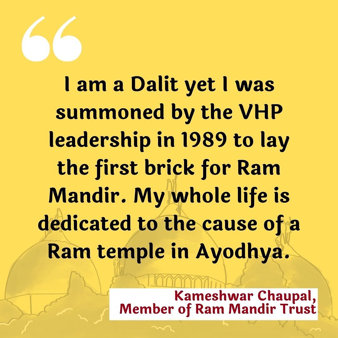 From Advani’s Rath Yatra to soil from Dalit temples for ‘Bhoomi Poojan’, why is caste key to Ram Mandir movement?