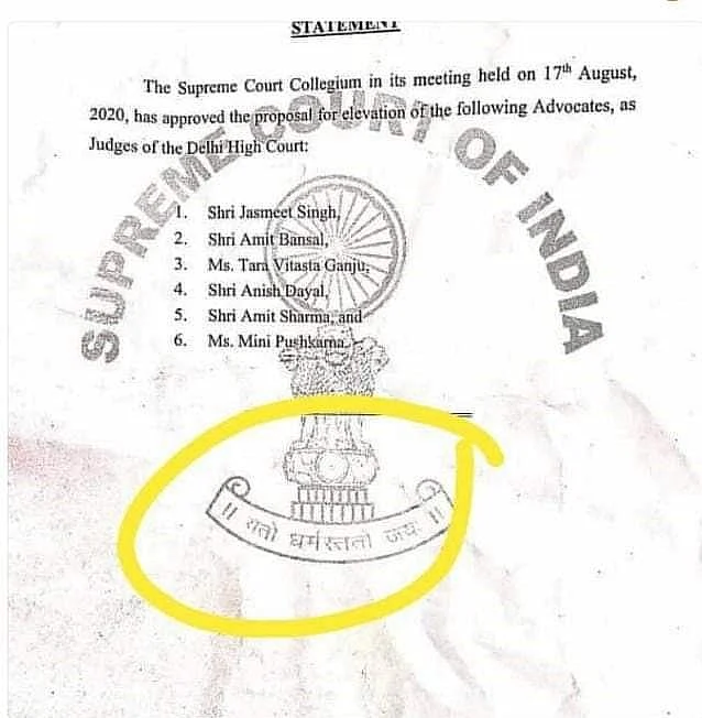 Screenshot of the SC’s statement.