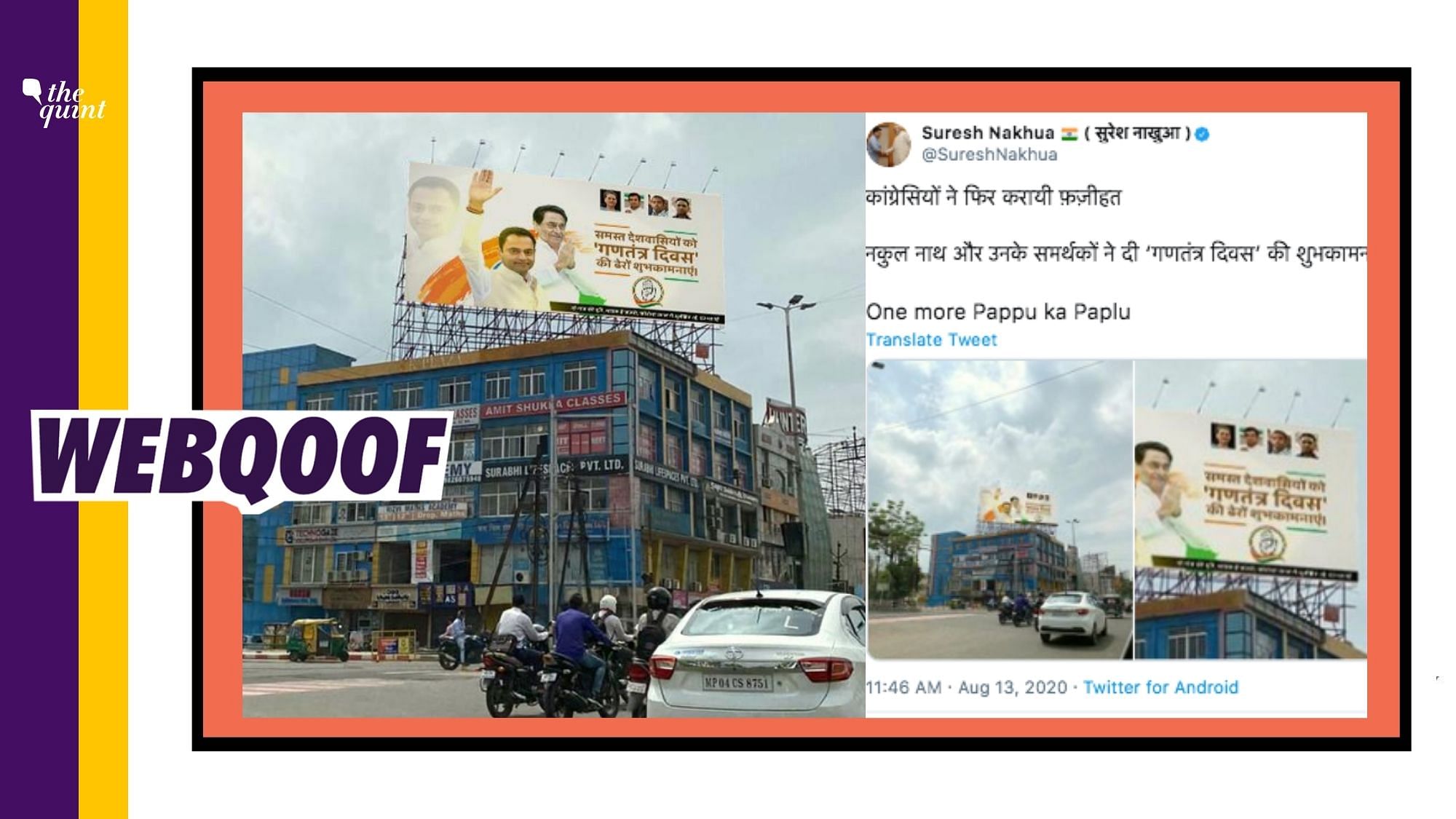 The viral image tweeted out by BJP spokesperson Suresh Nakhua, in a bid to mock Congress for putting ‘Republic Day’ billboards ahead of Independence Day celebrations, is fake.