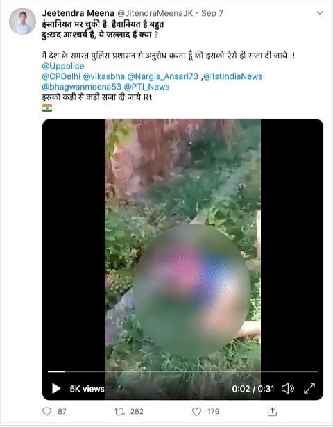 A video of a young woman being murdered with an axe is viral with the claim that it is an incident from India. 