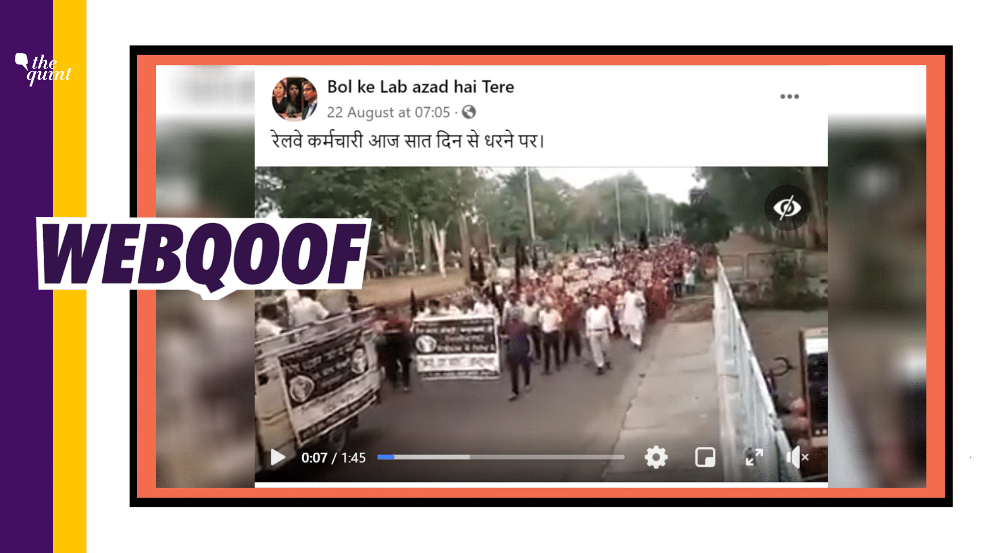 The video is actually from 2019 of workers at the Railway Coach Factory in Kapurthala.