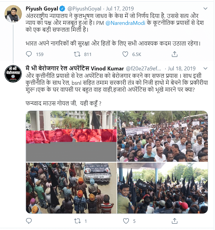 The video is from 2019 of the Railway Coach Factory workers in Kapurthala, protesting against privatisation.