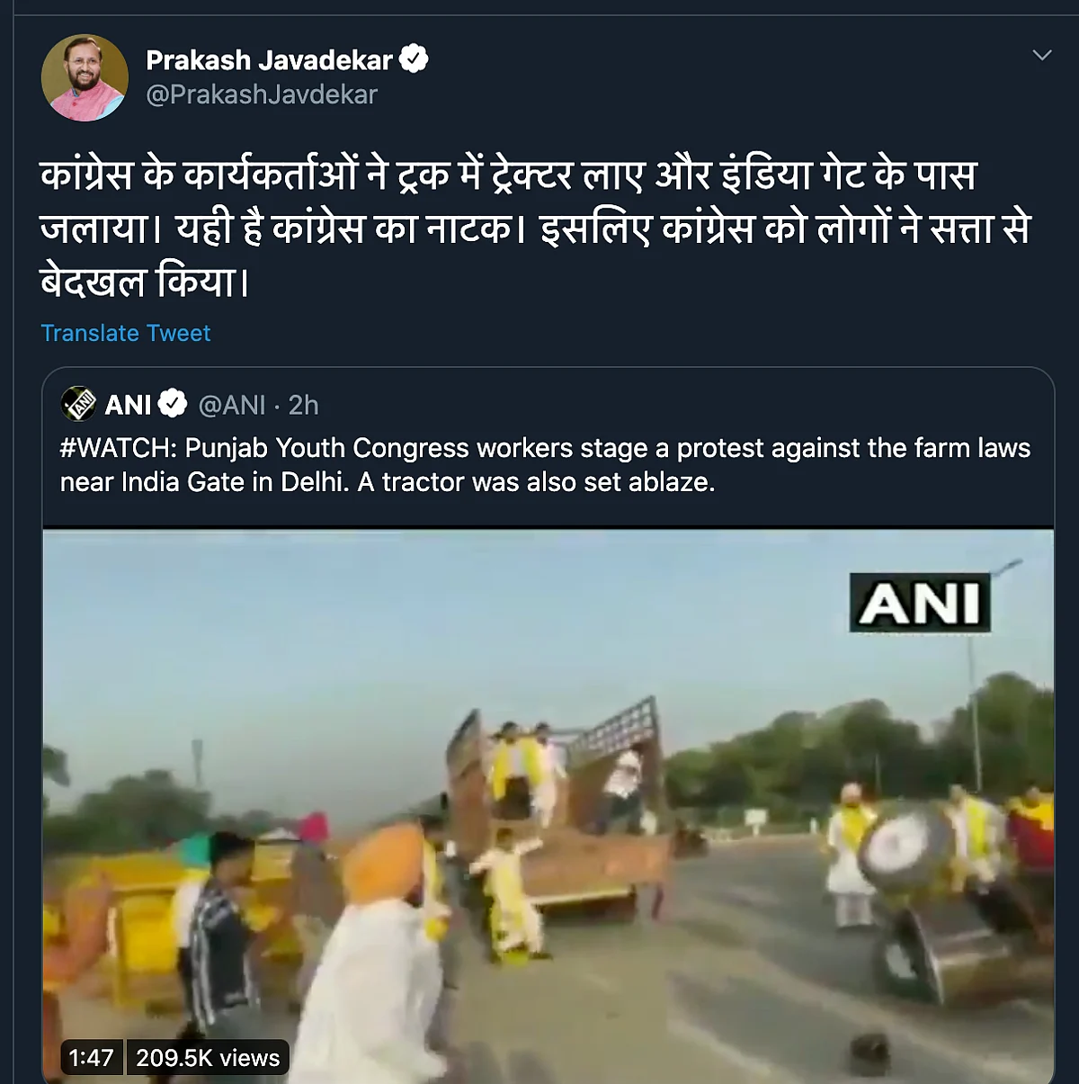 Tractor Set Ablaze in Delhi, Punjab CM Says Shows Farmers’ Anger