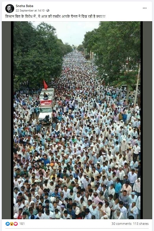 The images date back to 2017 and are from the farmers’ protests in Rajasthan’s Sikar district.