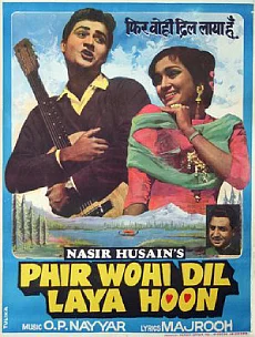 Romancing Kashmir: Looking Back at Happier Times