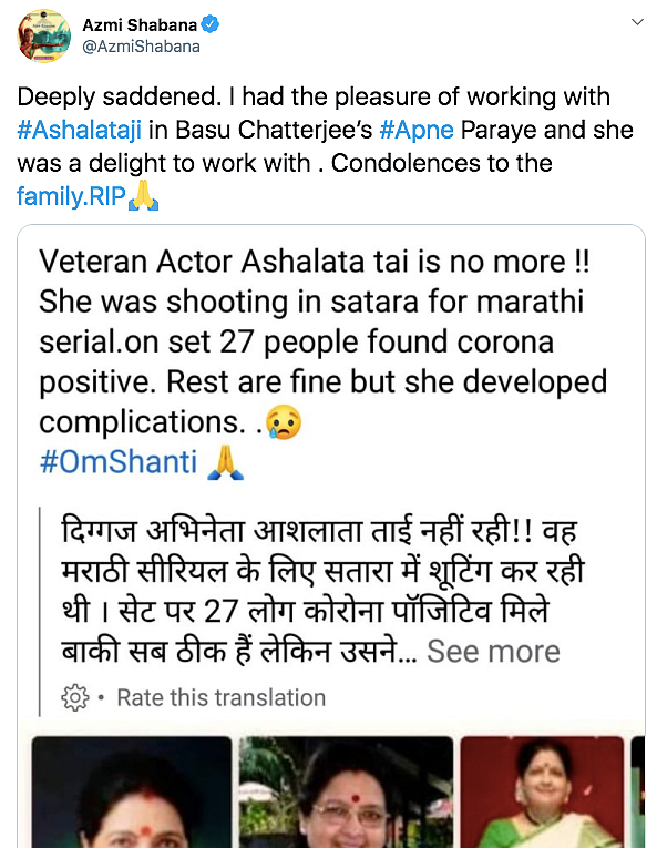 Veteran Marathi Actor Ashalata Wabgaonkar Passes Away