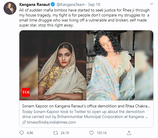There’s nothing remotely ‘feminist’ about Kangana Ranaut anymore.
