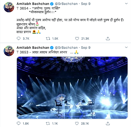 On 9 September, Bachchan had shared two tweets.