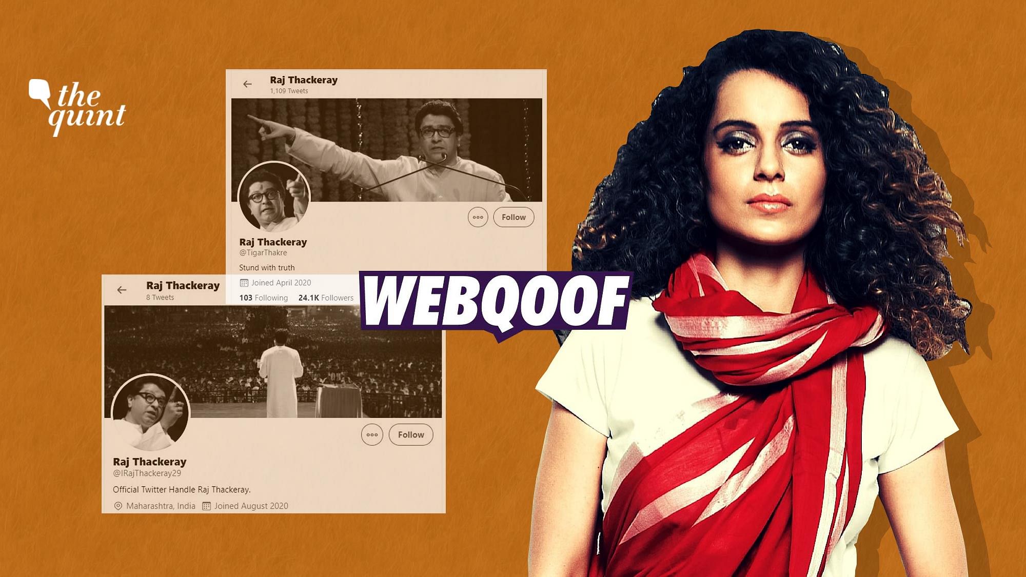 Fact Check of Raj Thackeray Twitter Account: Several impersonator Twiter handles supporting Kangana Ranaut have cropped up in the name of MNS chief Raj Thackeray.