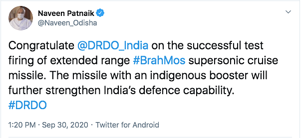 An Indo-Russian joint venture, the BrahMos missile has a strike range of about 400 km.
