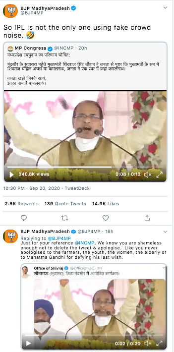 The live stream of the address aired by BJP handles shows that the public did not coherently say ‘Kamal Nath’.
