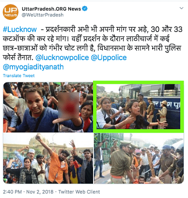 The images are related to a 2018 protest regarding recruitment of assistant teachers in UP’s primary schools.