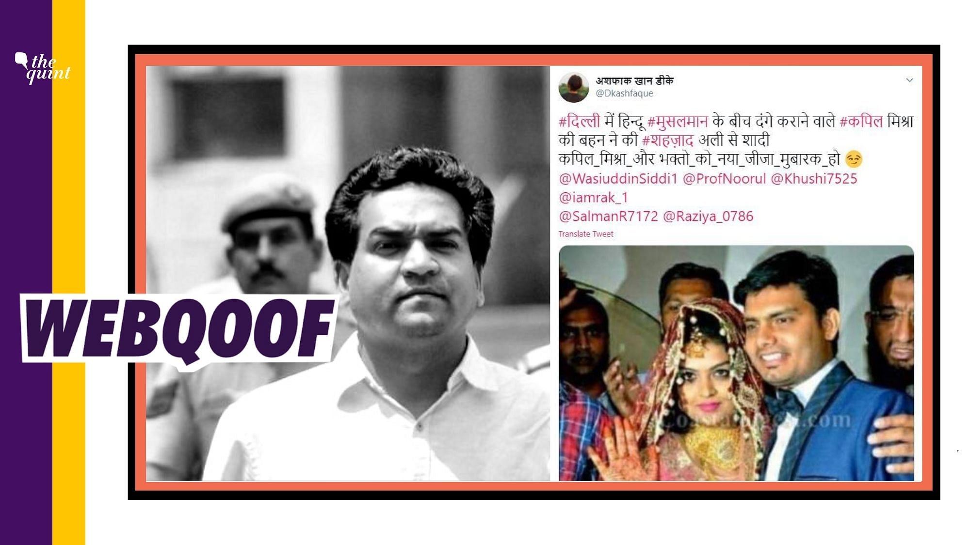 Image of a couple in wedding attire is being shared with a claim that the woman in the photograph is BJP leader Kapil Mishra’s sister who married a Muslim man.