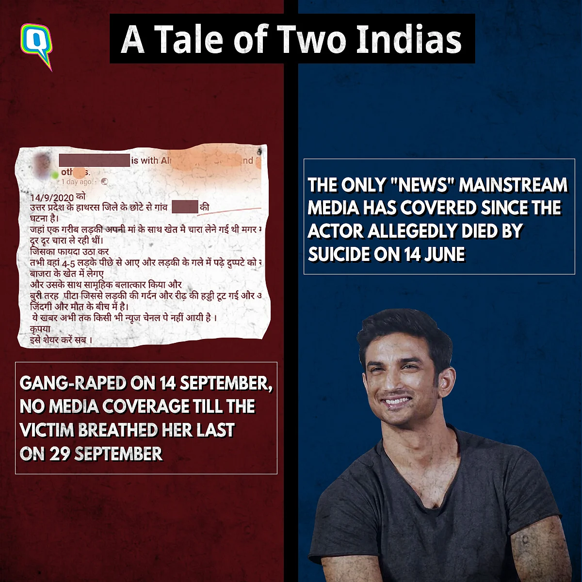 A Tale of Two Indias: Sushant vs Hathras Rape Victim's Death