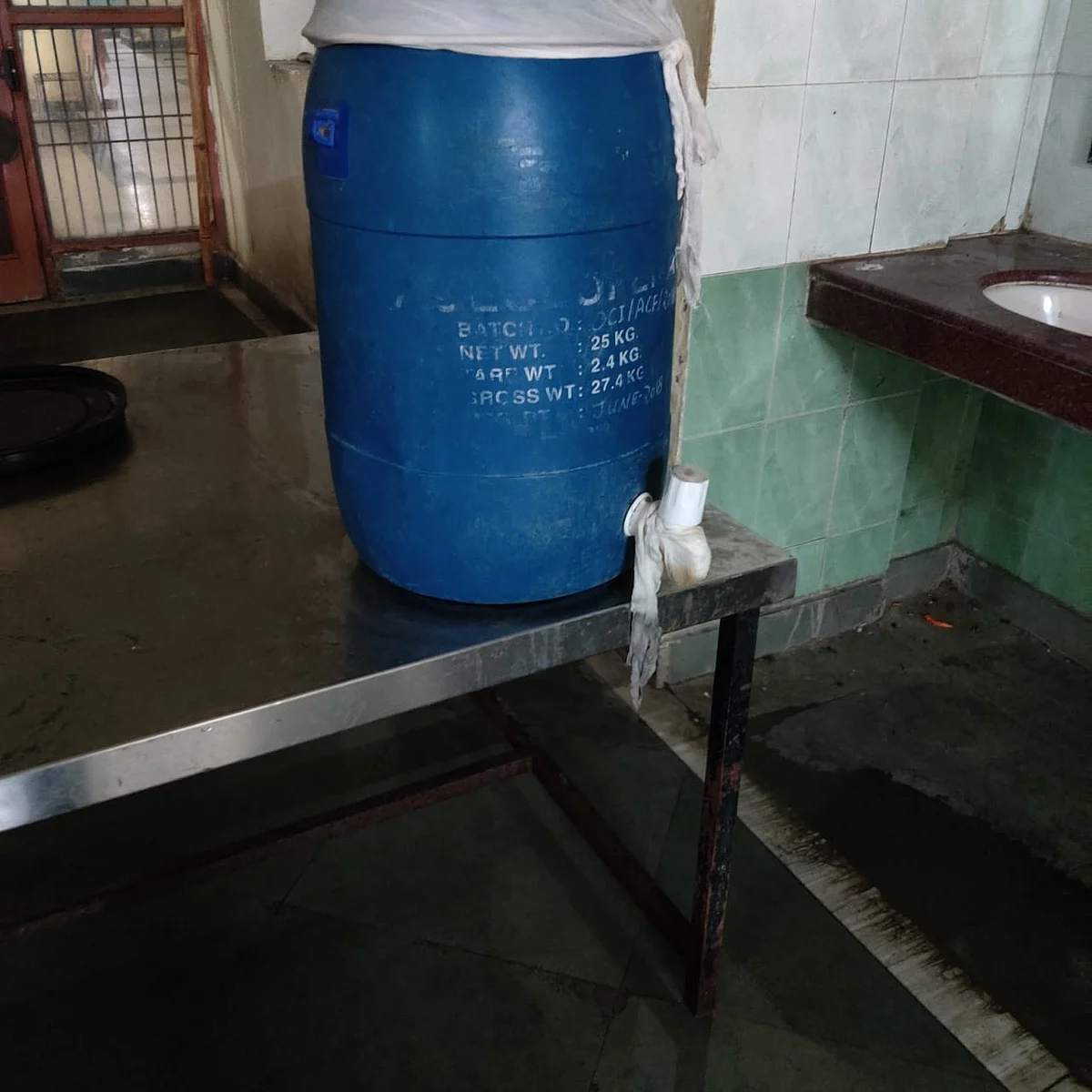 State of the water dispenser.