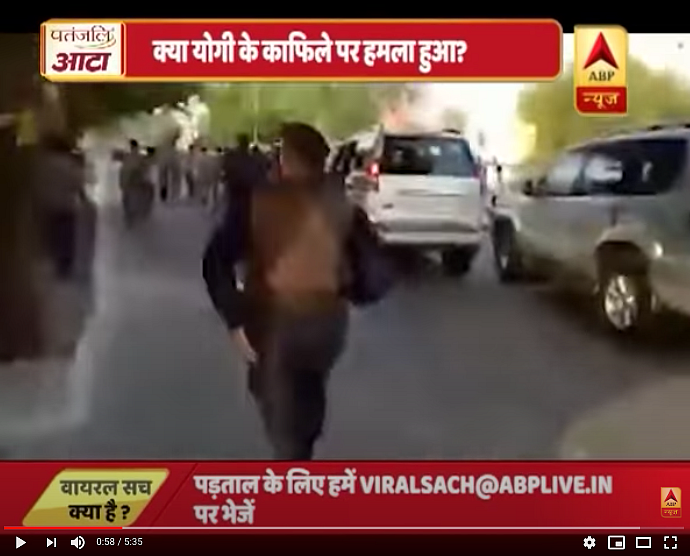 ABP News had uploaded the video in 2017.