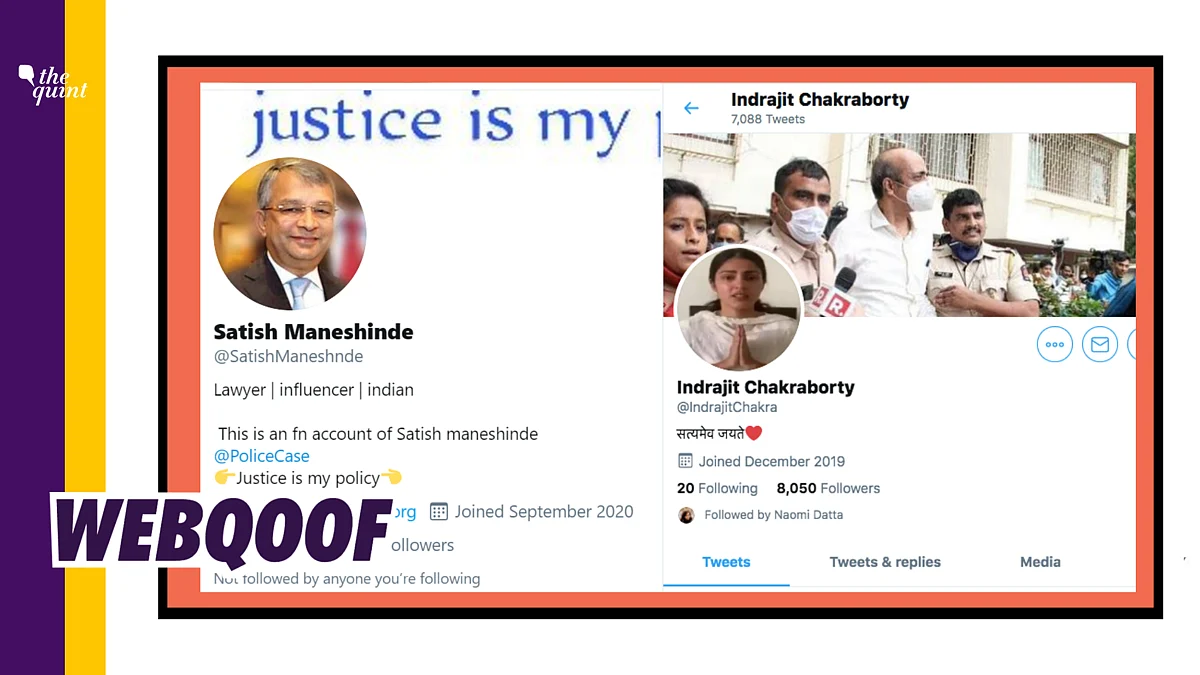 Fact Check on Sushant Singh Rajput Case: Fake Twitter accounts of Satish Maneshinde, Rhea Chakraborty‘s lawyer and Indrajit Chakraborty, her father, have cropped up recently.