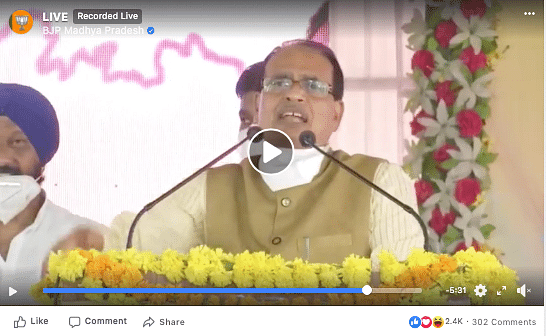 BJP Madhya Pradesh aired the live stream of the address on Sunday.