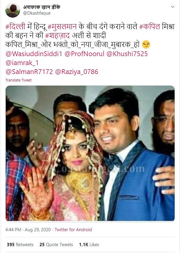An archived version of the tweet can be accessed <a href="https://archive.is/9QZS5">here</a>.