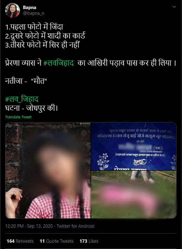 Social media users post unrelated images of a wedding card & a dead girl, claiming it to be a case of ‘Love Jihad’.