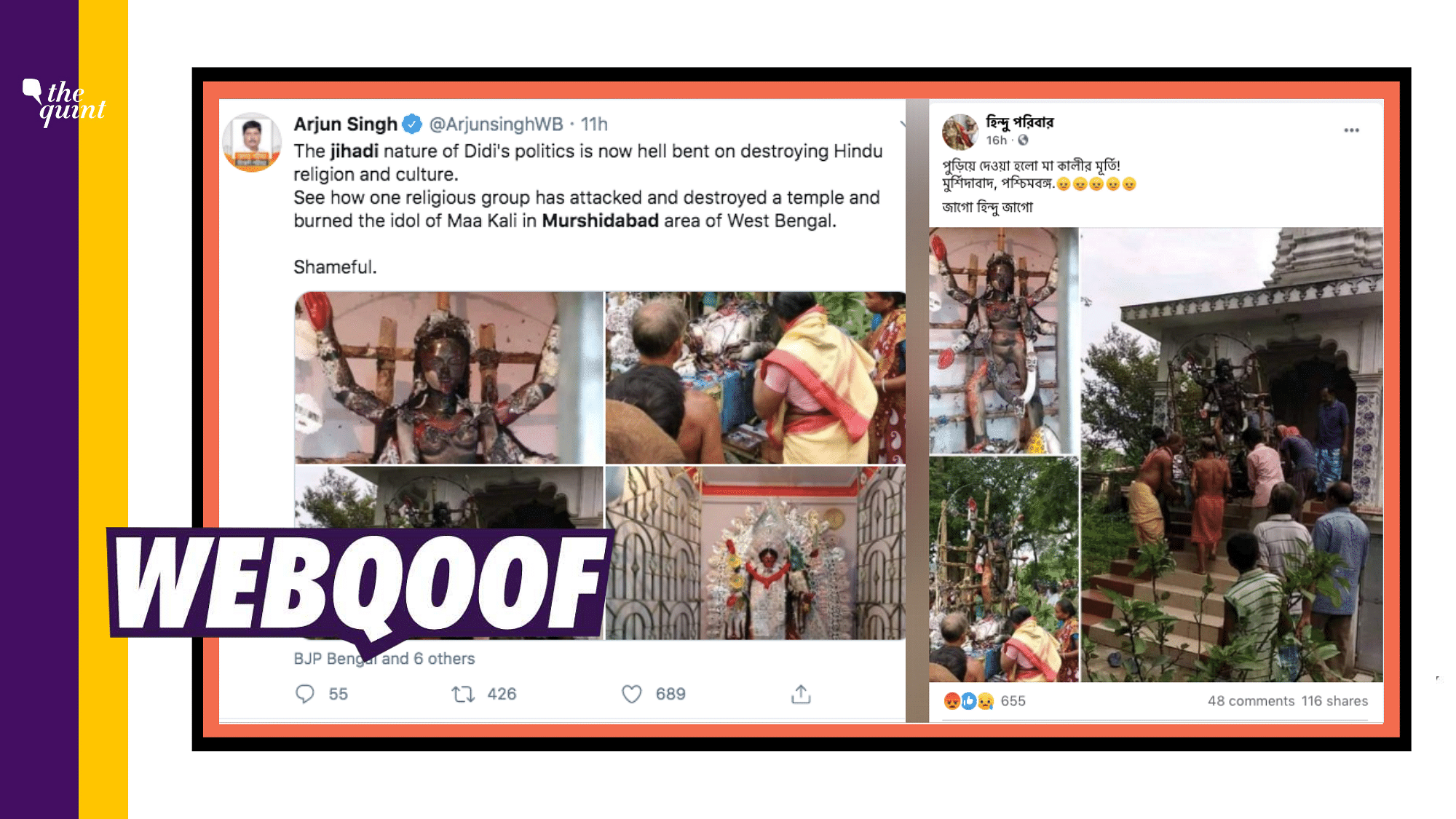 Photos of the burnt idol are being shared on social media with the claim that the Muslim community was behind it.