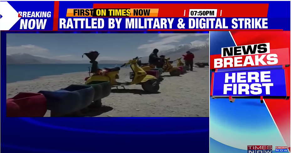 Times Now Uses 3 Idiots Shooting Point to Report on Chinese Side