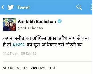 Image Showing Amitabh Bachchan’s Tweet on Kangana and BMC is Fake