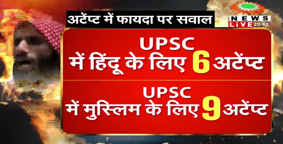 Suresh Chavhanke, in a one-hour show on ‘UPSC Jihad,’ made a series of misleading statements.