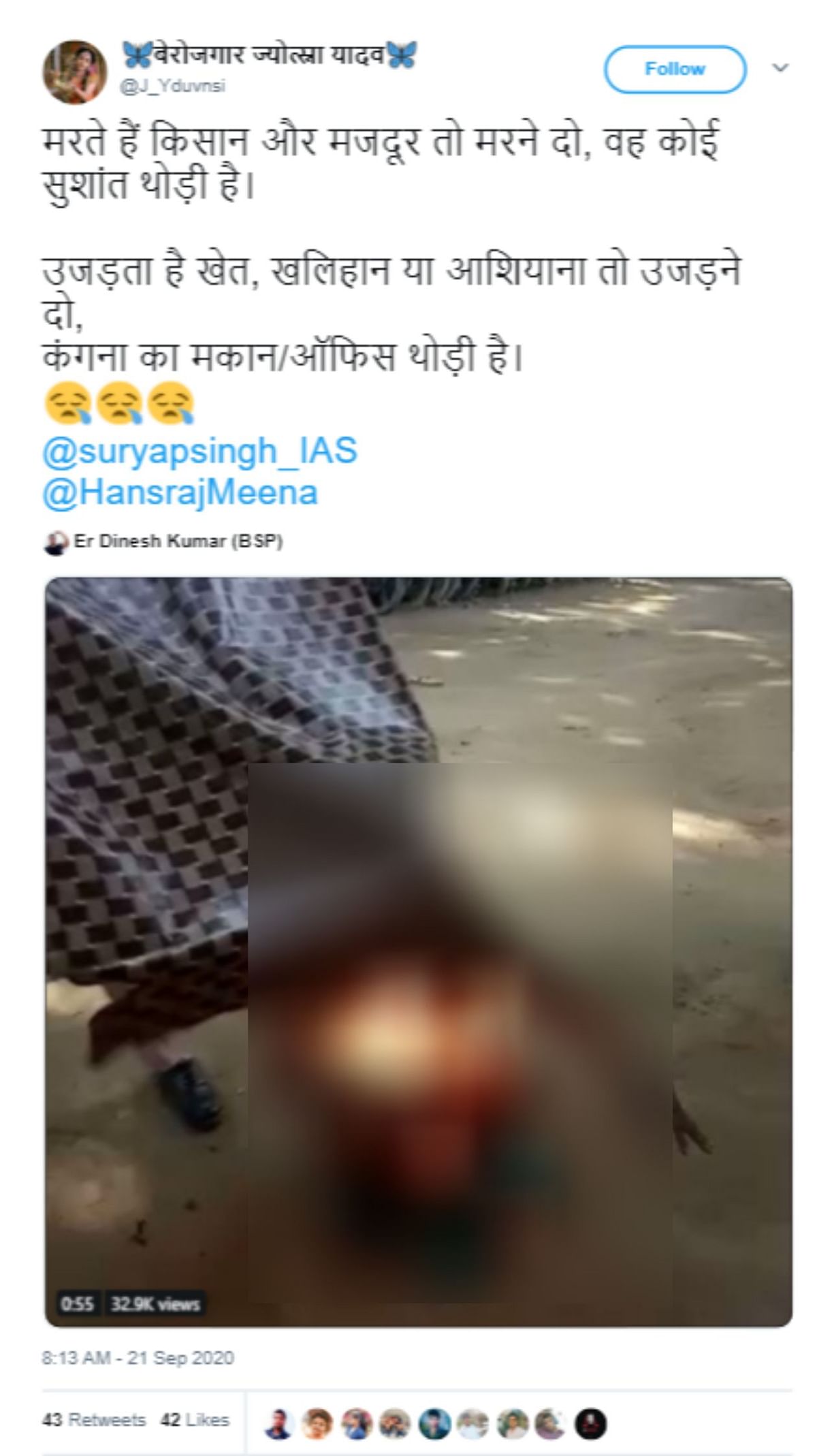 The video is actually from 2019, when a couple from UP’s Mathura had self-immolated to protest police inaction.