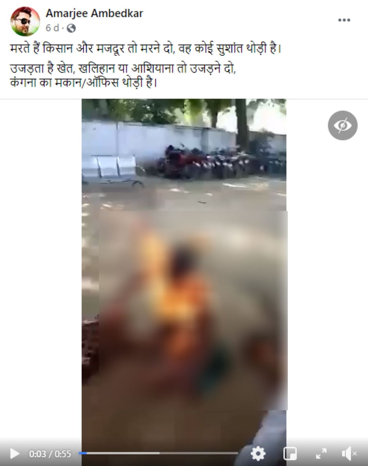 The video is actually from 2019, when a couple from UP’s Mathura had self-immolated to protest police inaction.