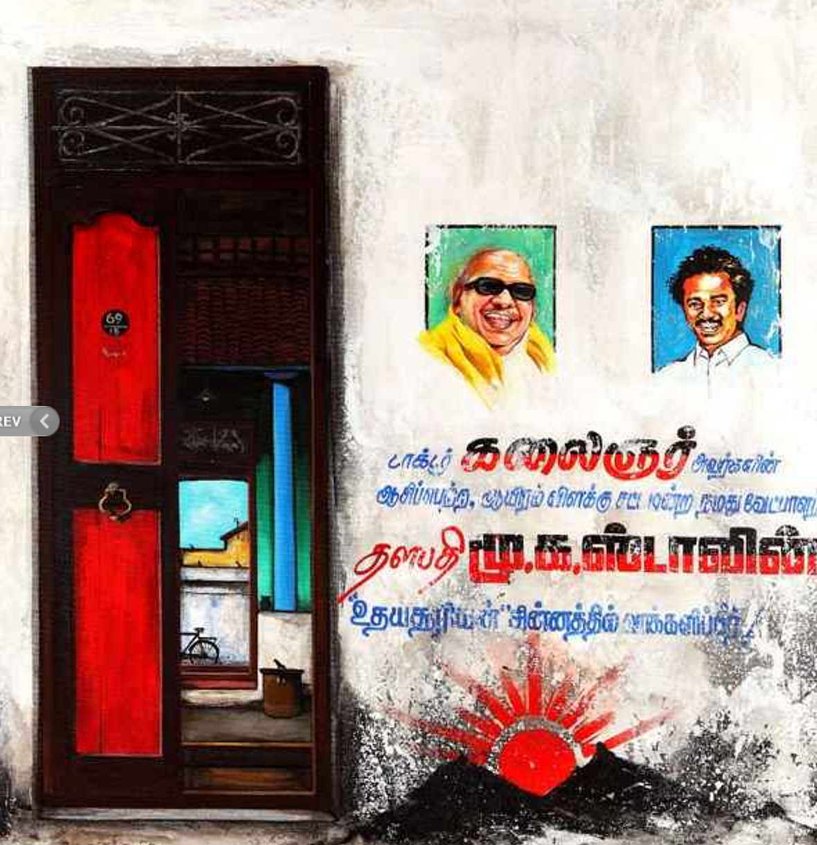 And amid all the film-inspired artwork, politics cannot be given a miss.