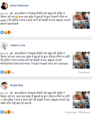 The images are related to a 2018 protest regarding recruitment of assistant teachers in UP’s primary schools.