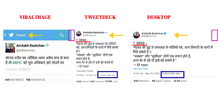 Left: Viral image. Middle: TweetDeck. Right: Desktop.