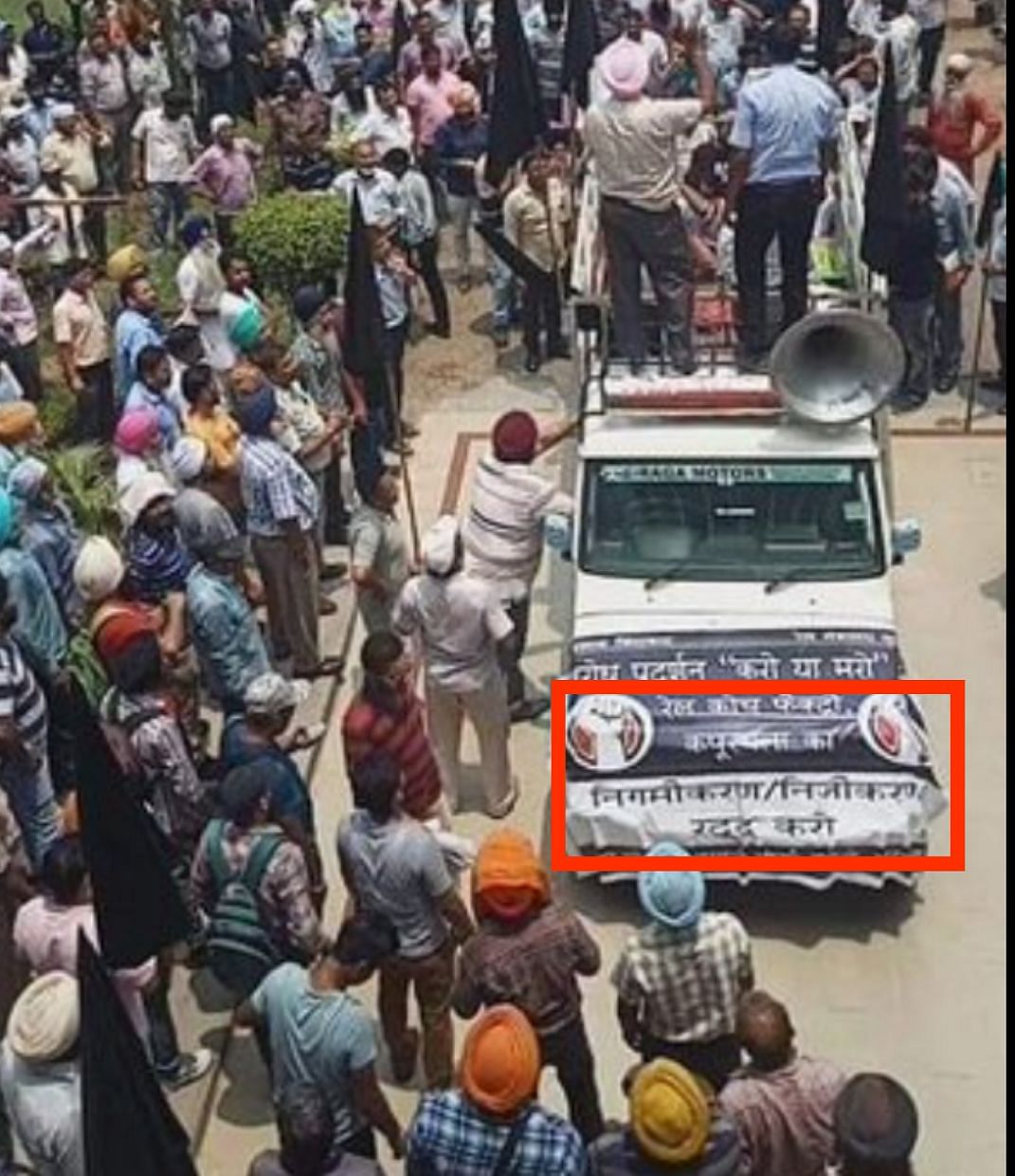 The video is from 2019 of the Railway Coach Factory workers in Kapurthala, protesting against privatisation.
