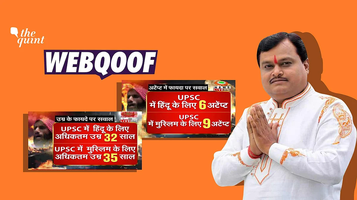 WebQoof Recap: Chavhanke’s UPSC Claims, Times Now Airs Webinar