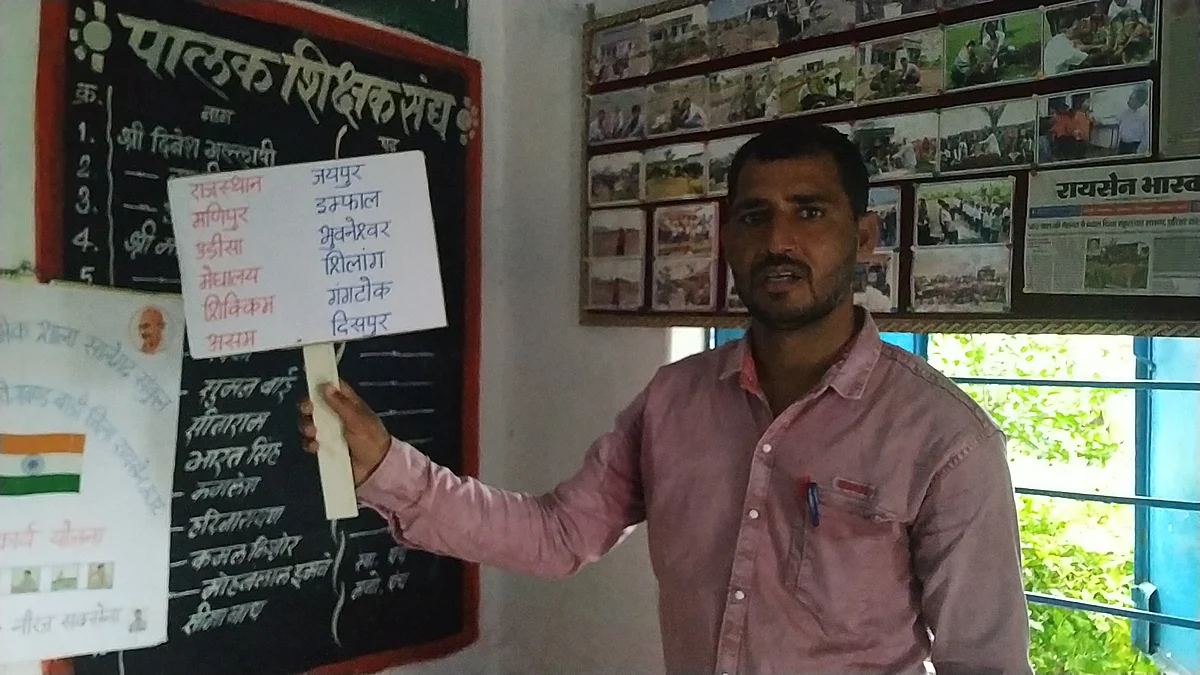 How a Teacher Started a School for Students During COVID in MP