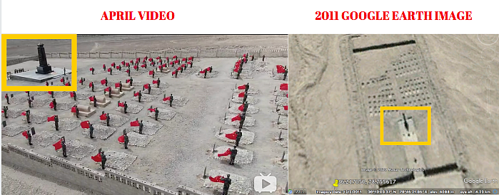 Left: April video. Right: 2011 imagery on Google Earth.