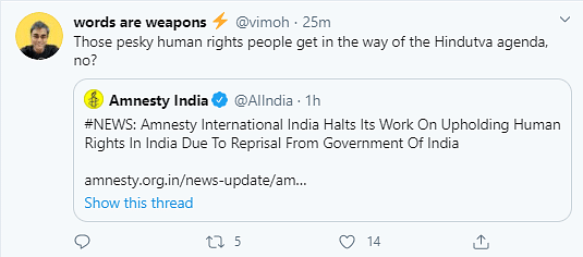 Amnesty International India announced on Tuesday that it has been forced to come to a "grinding halt."