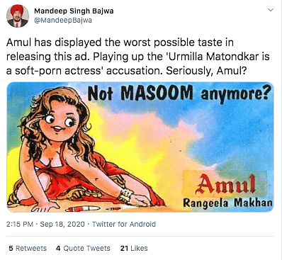 Rahul Da Cunha, one of the creative directors of Amul advertisements, said that the ad was released in 1995.