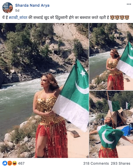 A source close to the actor said that the images are from 2019 when she was shooting for the film ‘Mudda 370 J&K’.